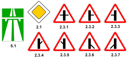 Знаки, обозначающие главную дорогу